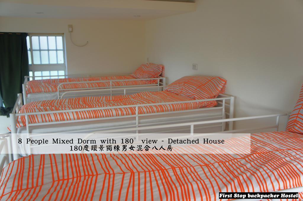 First Stop Backpacker Hostel - Jiufen Room photo